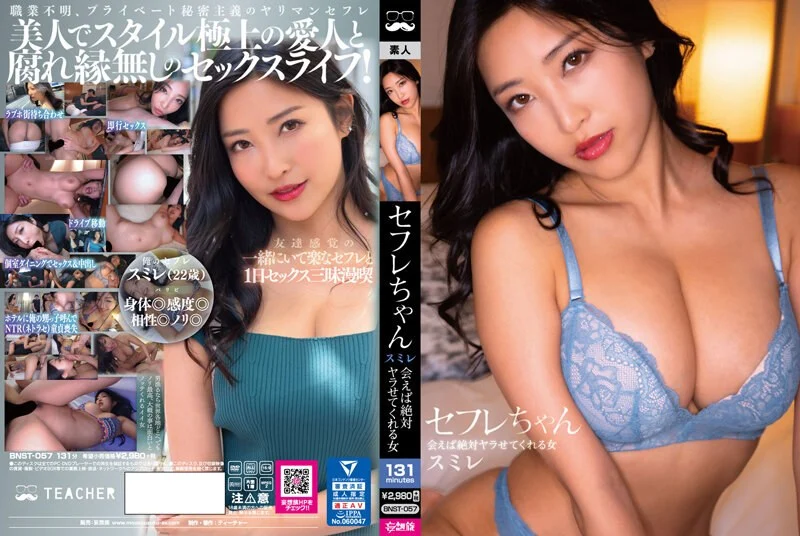 久久精品国产99久久久小说钟意~虐阴鞭子抽逼